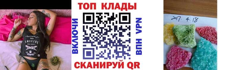 Купить закладку А ПВП  Марихуана  КОКАИН  Галлюциногенные грибы  ГАШИШ  Меф  Заинск