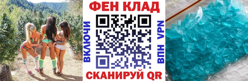 АМФЕТАМИН Розовый  Купить закладки  Заинск 
