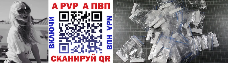 Купить  Заинск  Alfa_PVP крисы CK 
