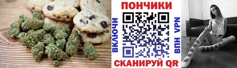 Купить закладки  Заинск  Еда ТГК марихуана 