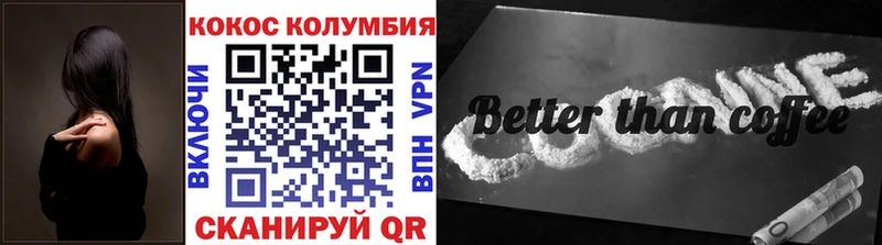Купить закладки  Заинск  КОКАИН 98% 