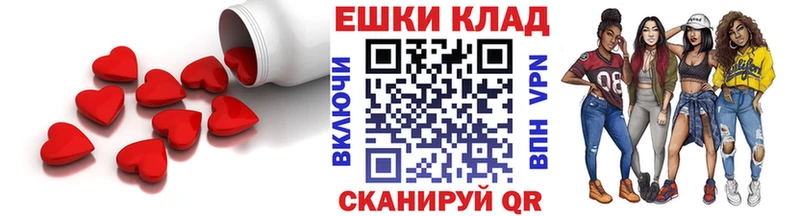 Экстази VHQ  Купить где  Заинск 