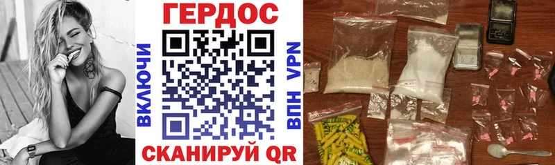Героин Heroin Заинск