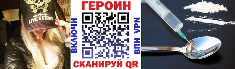 Героин гречка  Купить закладки  Заинск 