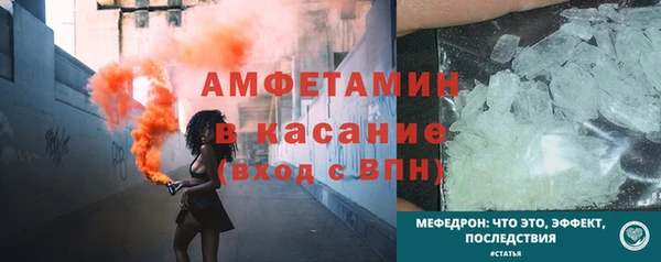 Альфа ПВП Карталы