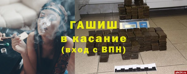 таблы Карпинск