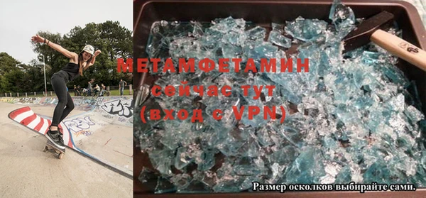Альфа ПВП Карталы