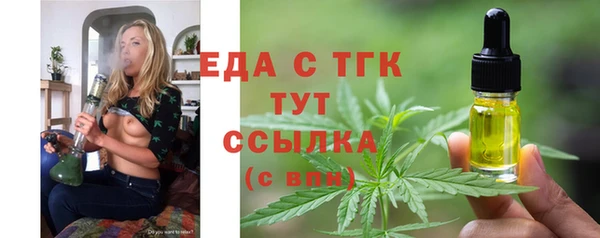 Альфа ПВП Карталы