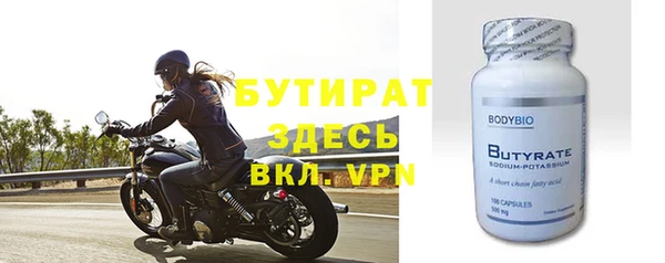 таблы Карпинск