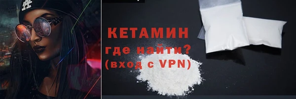 таблы Карпинск