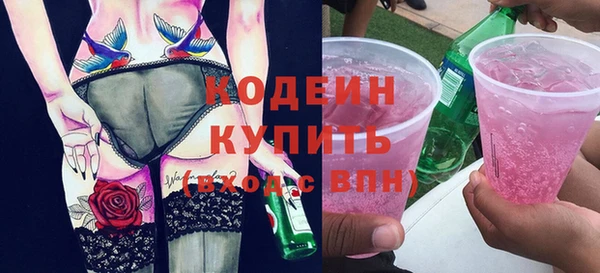 Альфа ПВП Карталы