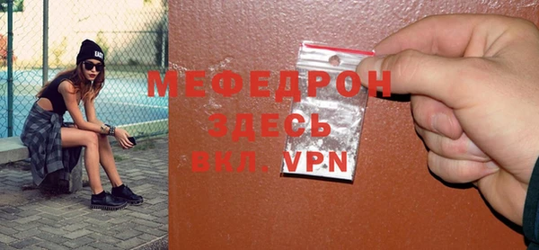 таблы Карпинск