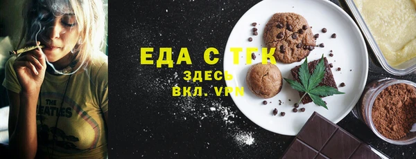 таблы Карпинск