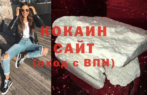 таблы Карпинск