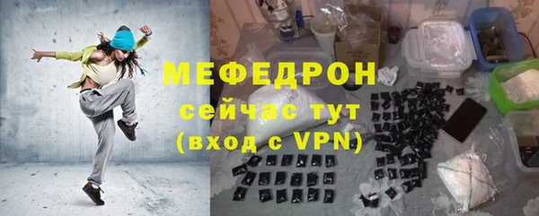 таблы Карпинск