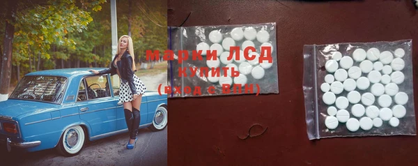 таблы Карпинск