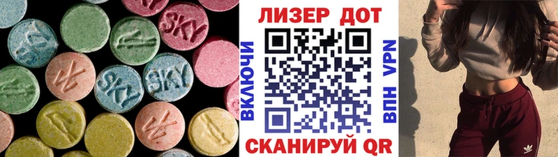 Купить закладки  Заинск  Лсд 25 экстази ecstasy 