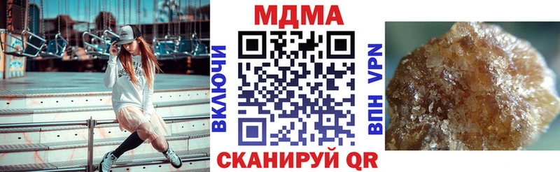 MDMA кристаллы  Купить  Заинск 