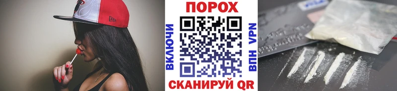 Купить закладки Заинск Метамфетамин мет