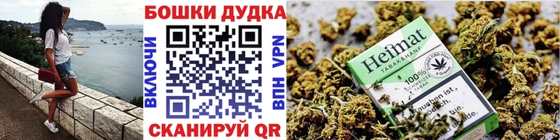 Каннабис конопля  Купить  Заинск 